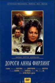 Anna Firling’s Roads 1985 on netflix