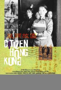 Citizen Hong Kong 1999 on netflix