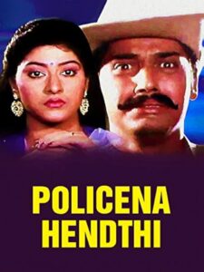 Policena Hendthi 1990 on netflix