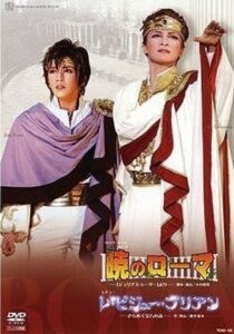 Rome at Dawn/Les Bijoux Brillants 2006 on netflix