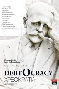 Debtocracy 2011 on netflix