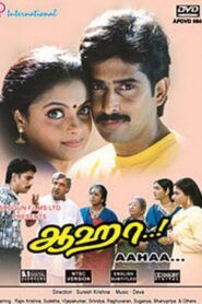 Aahaa..! 1997 on netflix