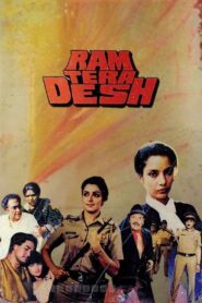 Ram Tera Desh 1984 on netflix