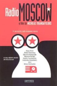 Radio Moscow 1996 on netflix