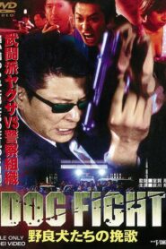 Dogfight: Stray Dogs’ Elegy 2000 on netflix