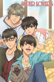 SUPER LOVERS 2016 on netflix