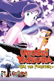 Urusei Yatsura: Lum the Forever 1986 on netflix