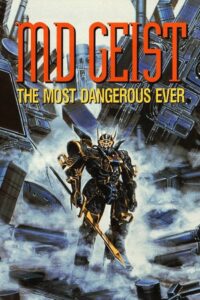 M.D. Geist 1986 on netflix