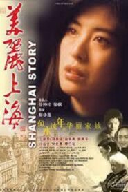Shanghai Story 2004 on netflix