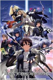 Horizon in the Middle of Nowhere 2011 on netflix