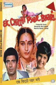 Ek Chitthi Pyar Bhari 1985 on netflix
