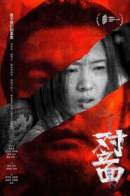 Face’s a Verb 2021 on netflix