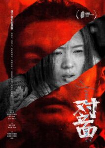 Face’s a Verb 2021 on netflix