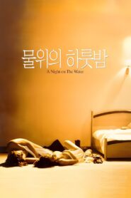 A Night on the Water 1998 on netflix