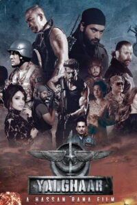 Yalghaar 2017 on netflix