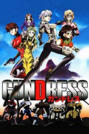 Gundress 1999 on netflix