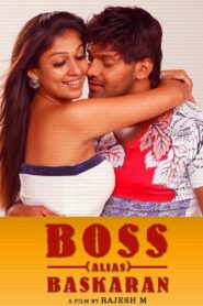 Boss Engira Baskaran 2010 on netflix