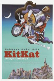 Kit Kat 1991 on netflix