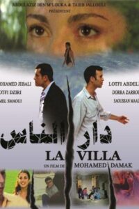The Villa 2002 on netflix