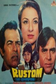 Rustom 1982 on netflix