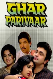 Ghar Parivaar 1991 on netflix