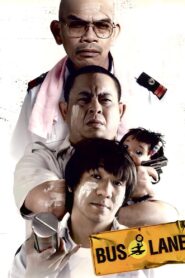 Bus Lane 2007 on netflix