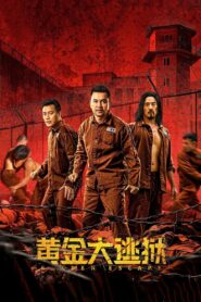 Golden Escape 2022 on netflix