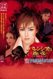 Valencian Passion 2007 on netflix