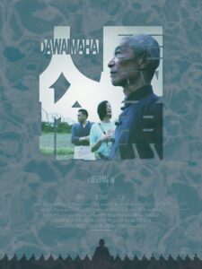Dawaimaha 2023 on netflix