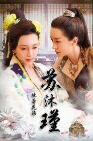 Hibiscus of Late Tang Dynasty 2016 on netflix