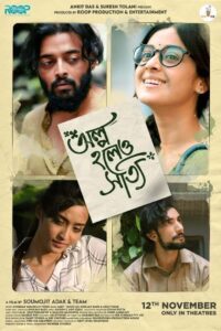 Olpo Holeo Sotti 2021 on netflix