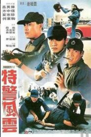 Thunder Run 1991 on netflix