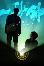 One Second 2020 on netflix