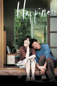 Happiness 2007 on netflix