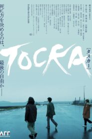 TOCKA 2023 on netflix