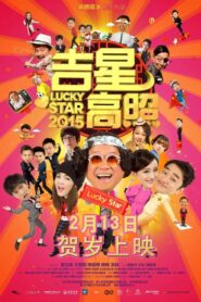 Lucky Star 2015 2015 on netflix