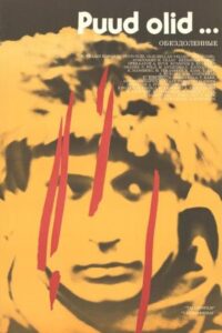 Puud olid… 1985 on netflix