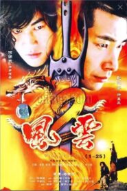 iuyfesgrbd 2004 on netflix
