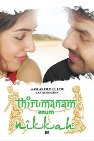 Thirumanam Enum Nikkah 2014 on netflix