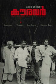 Kauravar 1992 on netflix