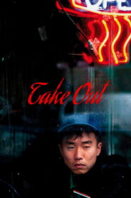 Take Out 2008 on netflix