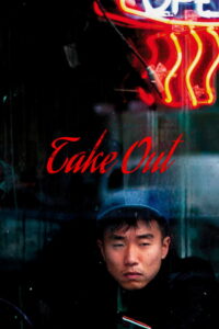 Take Out 2008 on netflix