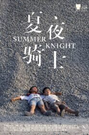 Summer Knight 2019 on netflix