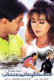 Jaanam Samjha Karo 1999 on netflix