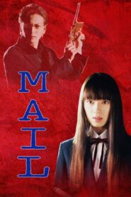 MAIL 2004 on netflix