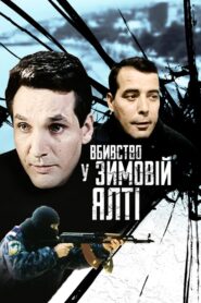 Murder in Winter Yalta 2007 on netflix