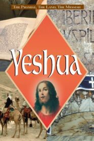 Yeshua 1984 on netflix