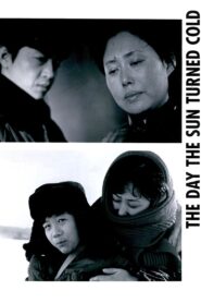 The Day the Sun Turned Cold 1994 on netflix