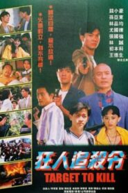 Target to Kill 1993 on netflix
