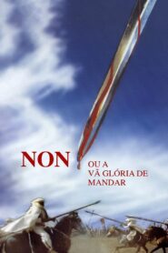 No, or the Vain Glory of Command 1990 on netflix